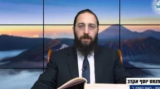 דף יומי: הדף היומי לצפייה - ראש השנה י' - י"ג חשוון