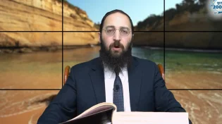 דף יומי: הדף היומי לצפייה - ראש השנה י"א - י"ד חשוון