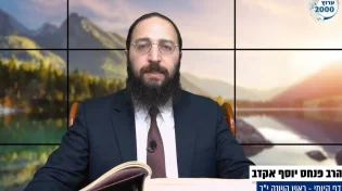 דף יומי: הדף היומי לצפייה - ראש השנה י"ב - ט"ו חשוון