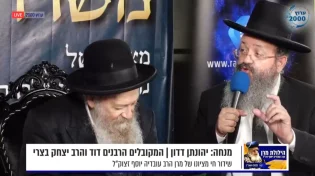 יהונתן דדון למקובל הרב יצחק בצרי: "יש לי שאלה חצופה"
