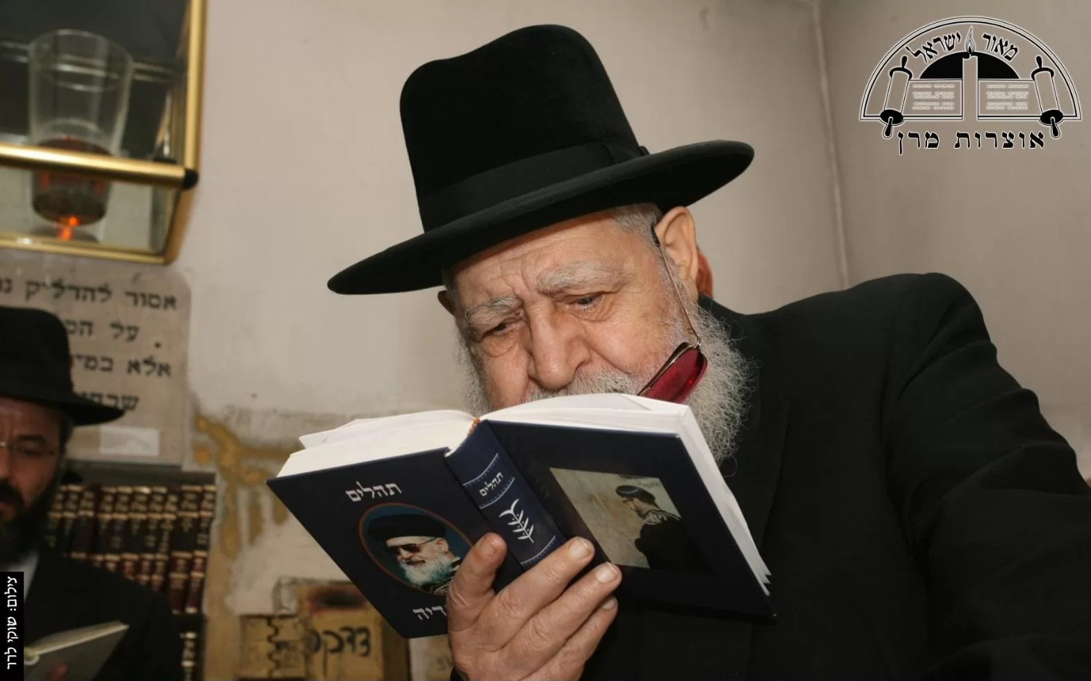 סירב לברכתו של מרן הרב עובדיה: "לי יש כלל"