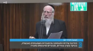 צפו: ח"כ אייכלר: "אין שטח כבוש בארץ ישראל - יש שלטון כיבוש"