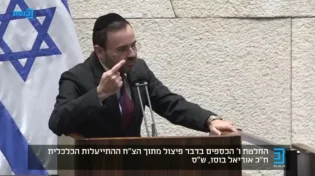 צפו: חרפה בכנסת: הוקמה שדולה עבור כת הרפורמים בגיבוי בנט