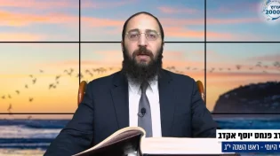 דף יומי: הדף היומי לצפייה - ראש השנה י"ג - ט"ז חשוון