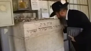 סגולת "שני חמישי שני" של רבי גדליהו משה מזוועהיל זיע"א