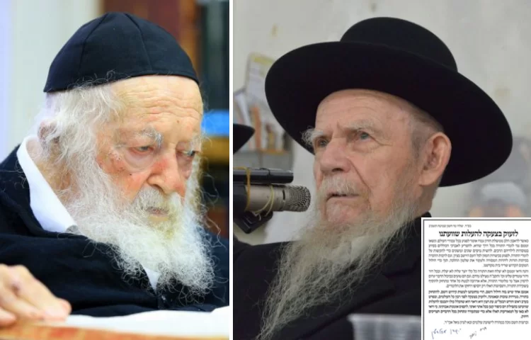 מכתב חריף של הגר"ח קנייבסקי והגרי"ג אדלשטיין בשל ממשלת הזדון מכתב חריף של הגר"ח קנייבסקי והגרי"ג אדלשטיין בשל ממשלת הזדון