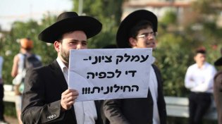 להבדיל בין הפוליטיקה לדת
