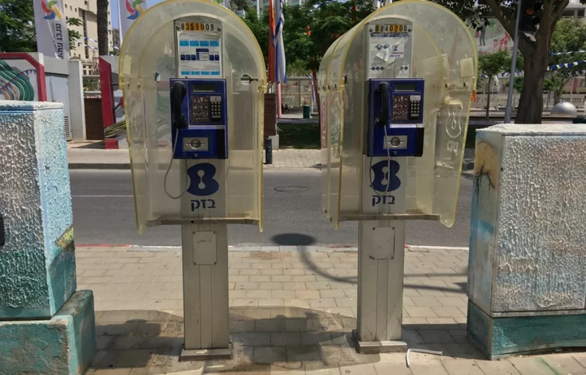 מלבד ישיבות ובתי חולים: סוף לטלפונים הציבוריים בערי ישראל