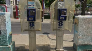מלבד ישיבות ובתי חולים: סוף לטלפונים הציבוריים בערי ישראל