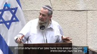 ח"כ אבי מעוז: "החרדים - קורבנות מדינת כל אזרחיה"