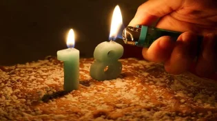 סגולת 18 הנרות