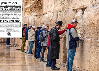 בית דין צדק בקריאה לציבור: "אמצע חודש כסלו ועדיין אין גשם"