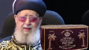הפרוכת ששימשה את מרן הראשל"צ הגר"ע יוסף זצ"ל מוצעת למכירה
