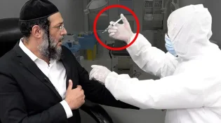 אליהו שירי מקבל חיסון: סגולת "אין עוד מלבדו"