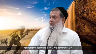 "לפחות קיבלת אותו חי": הרב יגאל כהן לאביו של החייל שנפצע