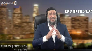 "להתעשר בסוגייה שתקבע את כל העתיד הרוחני והגשמי שלנו"