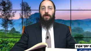 דף יומי: הדף היומי לצפייה - ראש השנה ל"א - ה' כסלו