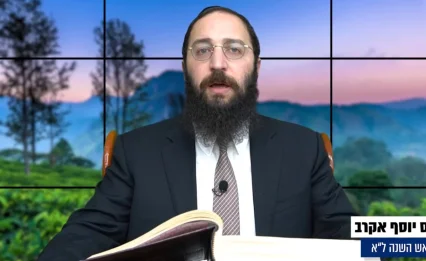 דף יומי: הדף היומי לצפייה - ראש השנה ל"א - ה' כסלו