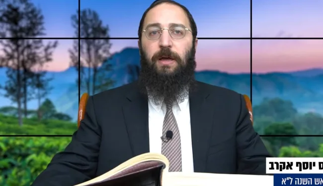 דף יומי: הדף היומי לצפייה - ראש השנה ל"א - ה' כסלו
