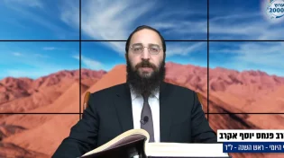 דף יומי: הדף היומי לצפייה - ראש השנה ל"ד - ח' כסלו