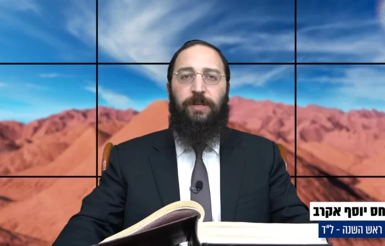 דף יומי: הדף היומי לצפייה - ראש השנה ל"ד - ח' כסלו דף יומי: הדף היומי לצפייה - ראש השנה ל"ד - ח' כסלו