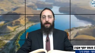 דף יומי: הדף היומי לצפייה - תענית ב’ - י’ כסלו