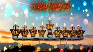 הלכות חנוכה בקצרה