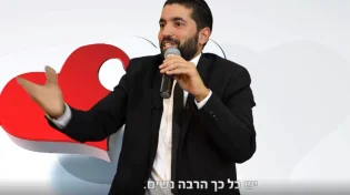 "בעזרת הקלף שאתן, אתם עוד השנה תחת החופה": הרב שניר גואטה