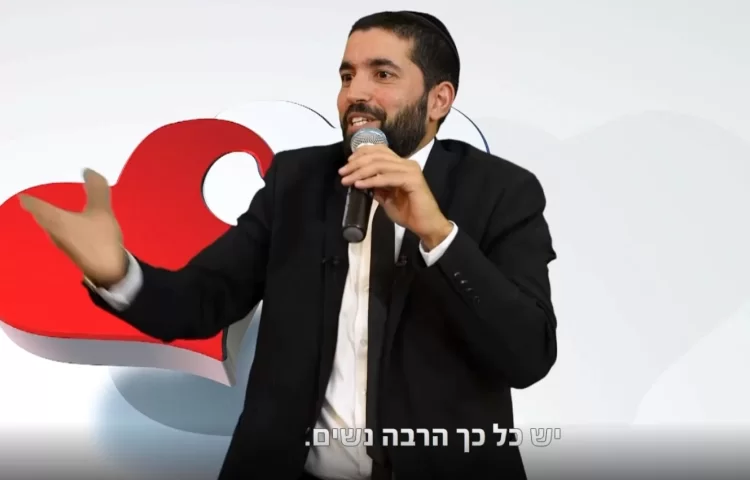 "בעזרת הקלף שאתן, אתם עוד השנה תחת החופה": הרב שניר גואטה "בעזרת הקלף שאתן, אתם עוד השנה תחת החופה": הרב שניר גואטה