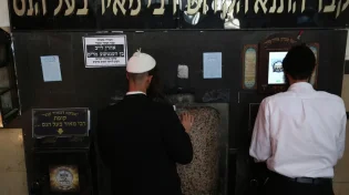 סגולה לשידוך מרבי מאיר בעל הנס 