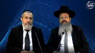 הרב יצחק בצרי בסגולה מיוחדת לחנוכה