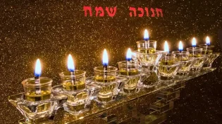 זאת חנוכה - כל הסגולות