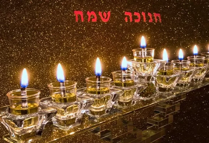 זאת חנוכה - כל הסגולות
