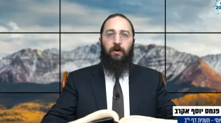 דף יומי: הדף היומי לצפייה - תענית י"ב - כ' כסלו