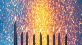 חנוכה תשפ"ב