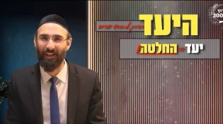 "כדי להגדיר יעד - יש 4 חוקים": הדרך לכבוש מטרות