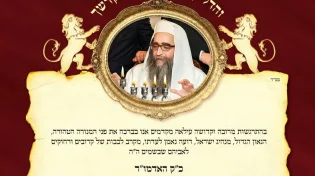 מעמד ענק בבורו פארק בראשות רבי יאשיהו פינטו שליט"א