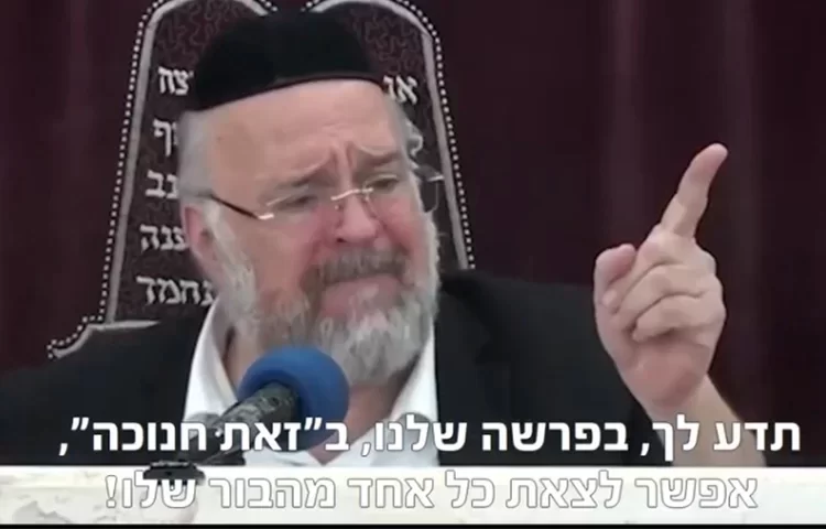 היום זה קורה: שעות אחרונות לסגולה הכי גדולה של חג החנוכה היום זה קורה: שעות אחרונות לסגולה הכי גדולה של חג החנוכה