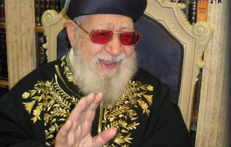 מרן הרב עובדיה יוסף זצ"ל בברכה מרגשת לערוץ 2000 מרן הרב עובדיה יוסף זצ"ל בברכה מרגשת לערוץ 2000