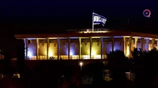 חובת צפייה: נבואת הזוהר מתגשמת בממשלה של 2021?