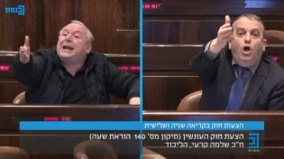 "אתה אוכל חזיר": ח"כ דוד אמסלם במתקפה חריפה על ח"כ קריב