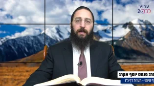 דף יומי: הדף היומי לצפייה - תענית כ"ו - ד’ טבת