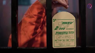 פשיטות משטרתיות ושידורים ברפת: ערוץ 2000 מאז ועד היום