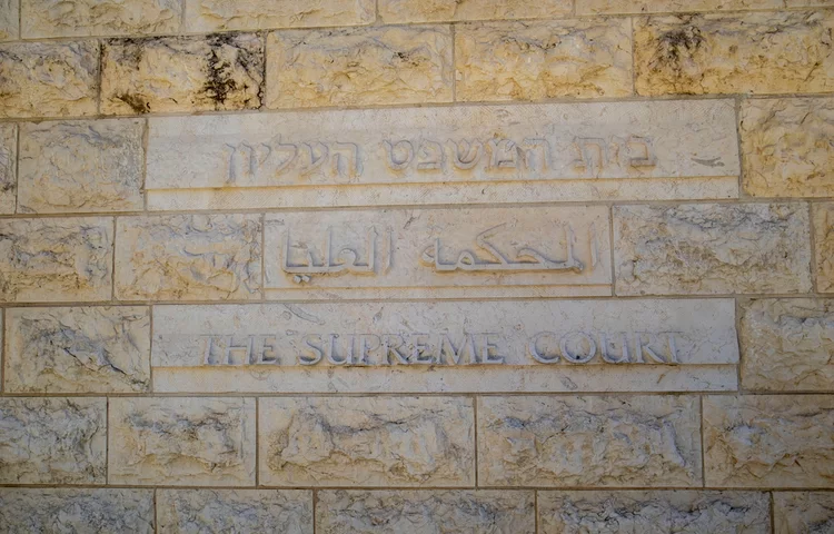 סגולה להצלחה במשפט: סגולה להצליח ולצאת זכאי במשפט - תהילים סגולה להצלחה במשפט: סגולה להצליח ולצאת זכאי במשפט - תהילים