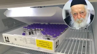 הוראת מרן שר התורה: "להזמין את החיסונים לתלמודי התורה"