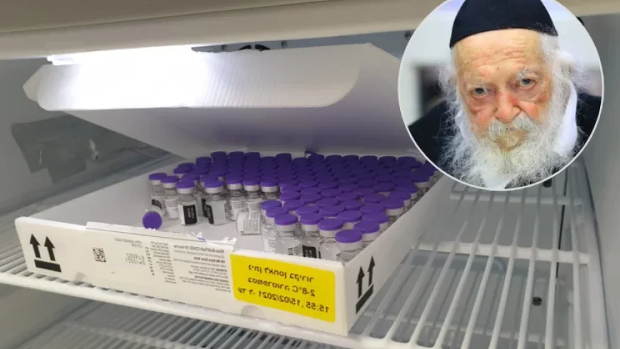הוראת מרן שר התורה: "להזמין את החיסונים לתלמודי התורה"