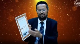 "תראו את הנוסח": תפילה מיוחדת לקירוב הגאולה