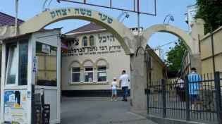 "רבי נחמן מגלה לנו את הסוד להצלחה הגדולה ביותר בעולם"