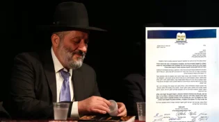 גדולי ישראל במכתב חיזוק לאריה דרעי: "אל תירא ואל תיחת"