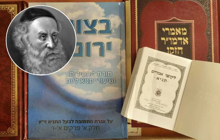 211 שנים לפטירתו של האדמו"ר הזקן: 10 עצות נפלאות 211 שנים לפטירתו של האדמו"ר הזקן: 10 עצות נפלאות